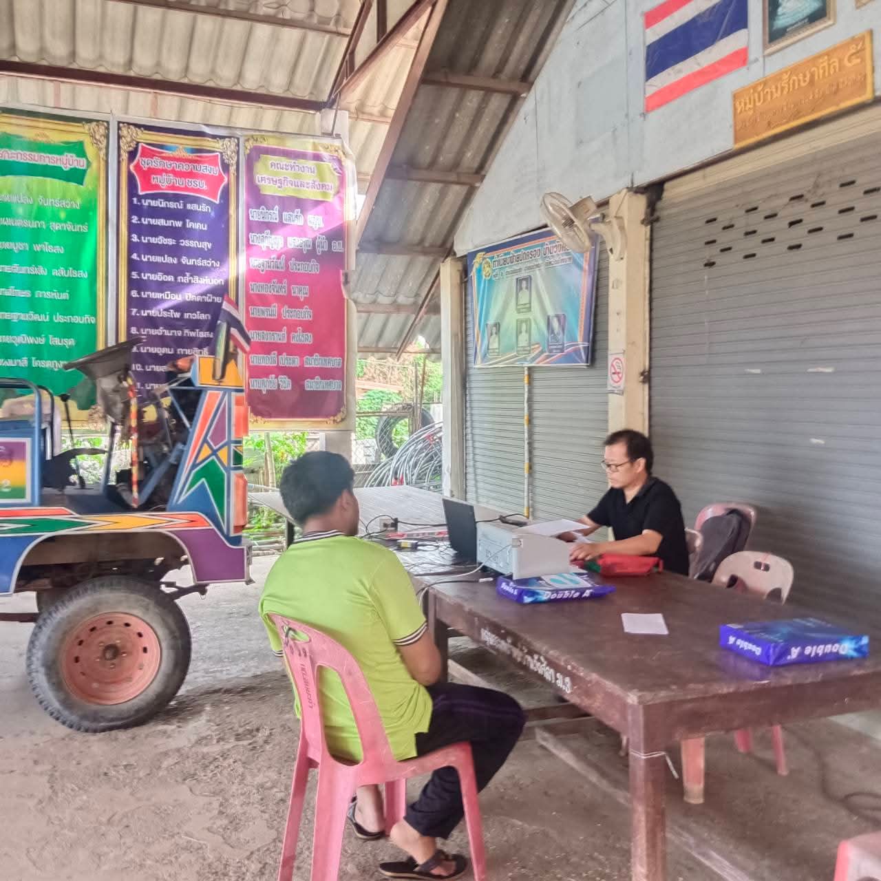 งานจัดเก็บและพัฒนารายได้ออกบริการจัดเก็บภาษีนอกพื้นที่หมู่ที่ 8