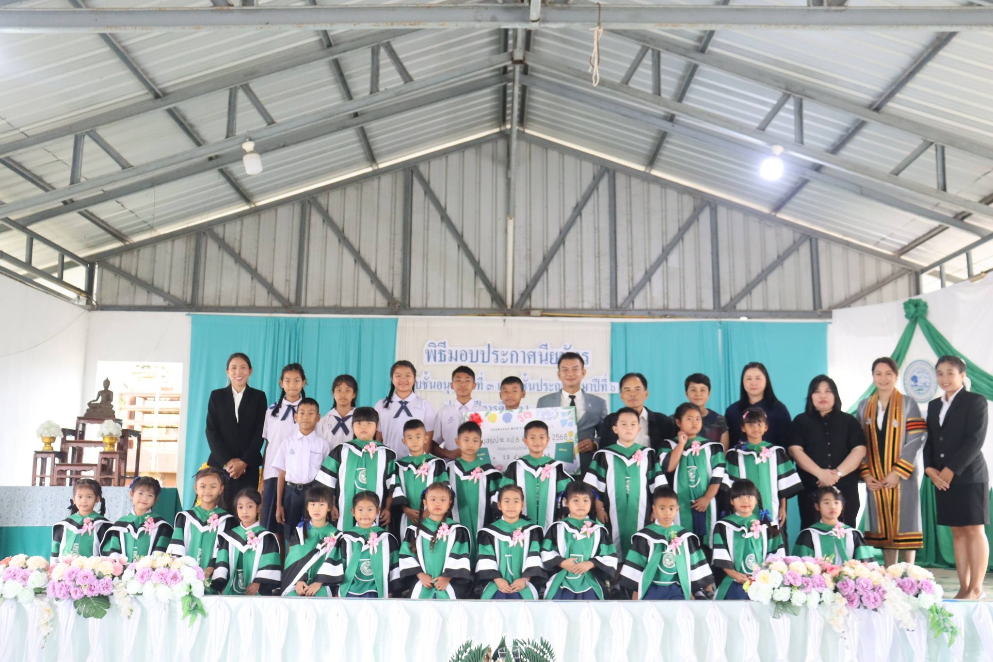 นายกเทศมนตรีตำบลสันมะค่า ให้เกียรติร่วมพิธีมอบประกาศนียบัตรแก่เด็กนักเรียนระดับชั้นอนุบาล 3 และ นักเรียนระดับชั้นประถมศึกษาปีที่ 6 ประจำปีการศึกษา 2568