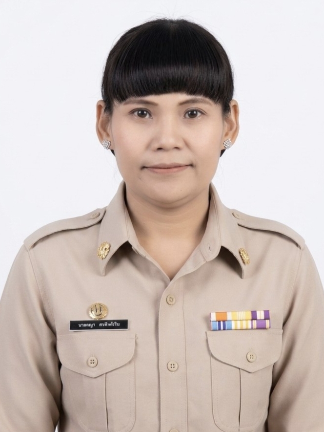 ไม่พบรูป